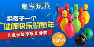 產(chǎn)品推廣廣告圖