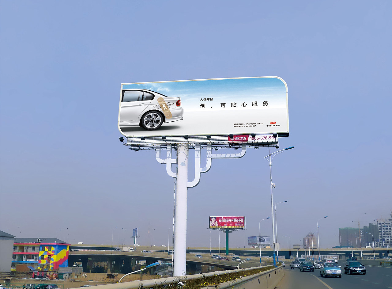 (廣告)中國(guó)人保車險(xiǎn)戶外廣告創(chuàng)意發(fā)布設(shè)計(jì)