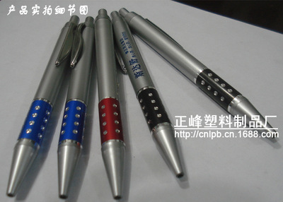 【廠家直銷圓珠筆批發(fā)、廣告筆定做、油筆、訂做圓珠筆可制LOGO】?jī)r(jià)格,廠家,圖片,圓珠筆、原子筆,蒼南縣龍港正峰塑料制品經(jīng)營(yíng)部-
