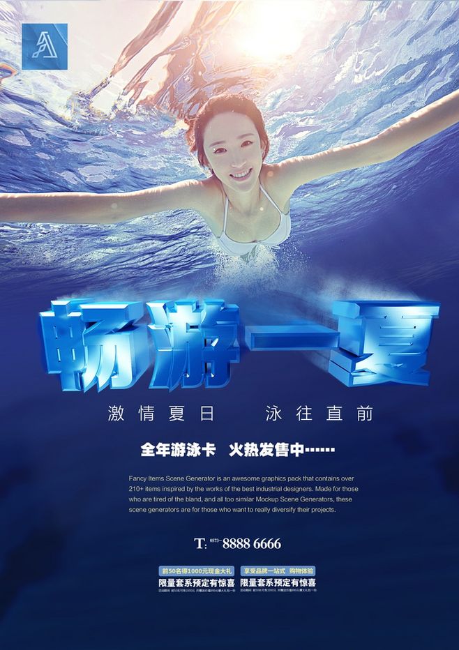 psd 源文件 點(diǎn)擊下載 游泳 游泳展板 游泳海報(bào) 游泳比賽 游泳展架 游泳館 游泳易拉寶 游泳X展架 游泳比賽展架 游泳館開(kāi)業(yè) 游泳開(kāi)業(yè)展架 游泳廣告 游泳宣傳廣告 游泳宣傳 游泳池 游泳培訓(xùn)班 游泳訓(xùn)練 室內(nèi)游泳 游泳美女 游泳男人 游泳人物 游泳館海報(bào) 游泳畫(huà)冊(cè) 兒童游泳 游泳圖片 游泳宣傳單 游泳傳單 游泳單頁(yè) 設(shè)計(jì) 廣告設(shè)計(jì) 廣告設(shè)計(jì) 300DPI PSD