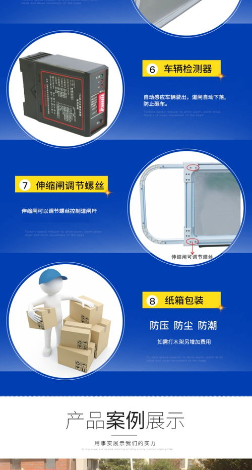 停車(chē)場(chǎng)自動(dòng)收費(fèi)廣告道閘機(jī)生產(chǎn)廠家道奇品牌道閘機(jī) ,宿遷華納廣告制品廠