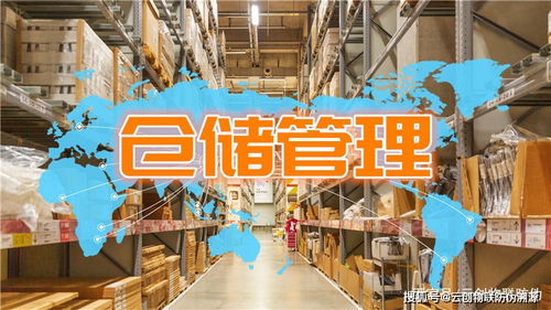 服裝廠門店倉庫與酒店管理系統(tǒng)的選型策略 如何提升整體運(yùn)營(yíng)效率